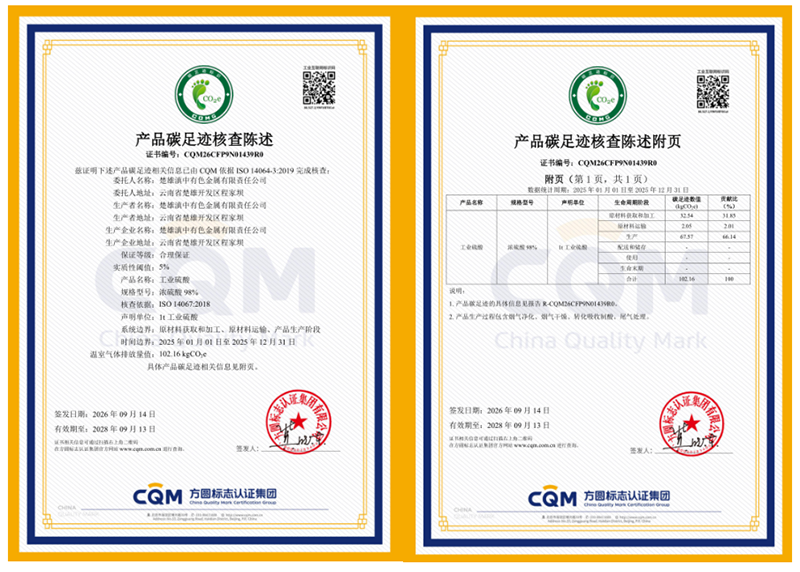 75886638-5f2d-4cf3-ac50-7791810914fe(2).png